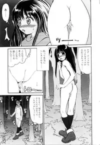Comic POT 2005-12 Vol. 52