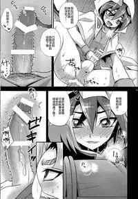 Mashou Shounen Phantom Yuya | 魔性少年双人格游矢