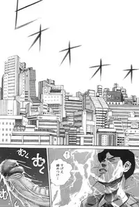 [Persona] Koe ga Dechau