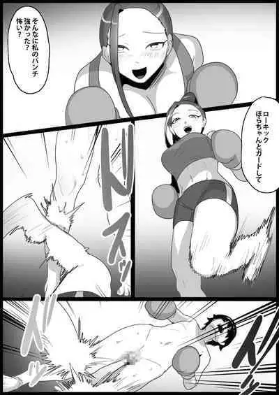 Toshishita no Onnanoko ni Ijimerareru Tennis-bu 1~4 Soushuuhen