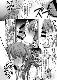 [Hi-CAL (Kurikama)] Ore wa Toshishita Kareshi no Iinari Kanojo [Chinese] [瑞树汉化组] [Digital]