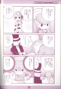 Professor Layton Hentai