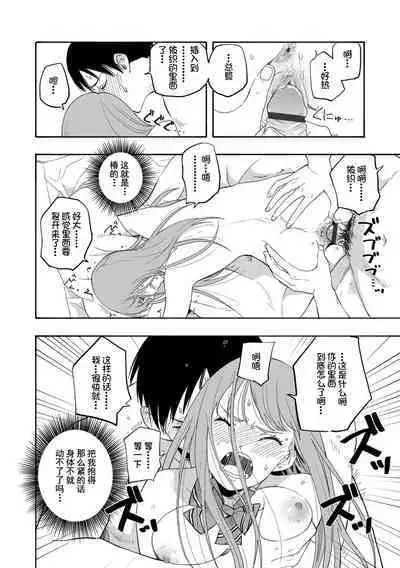 Shishunki no Eros - puberty eros | 思春期的色欲