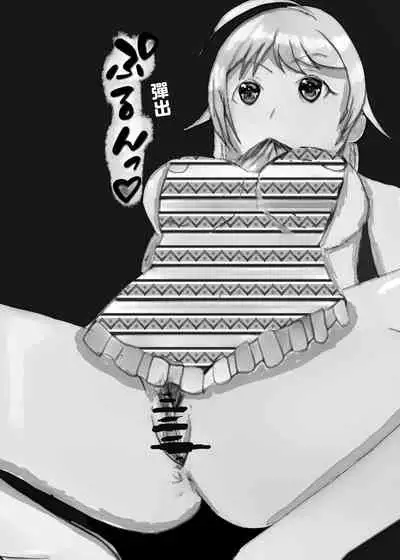 [Nerimono Koujou (Various)] Hachimiya Meguru Dosukebe Goudoushi MassachuEcchi-shuu | 八宮巡的超色合同誌 麻薩諸色州(THE iDOLM@STER: Shiny Colors) [Chinese] [吸住没碎个人汉化] [Digital]