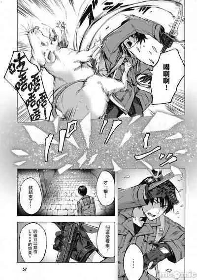 [佐原玄清／ミンカンスキー]性愛＆迷宮!! 1~4 [單行本版] セックス＆ダンジョン!! 1~4