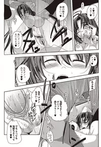 Bishoujo Kakumei KIWAME 2010-04 Vol. 7 [Digital]