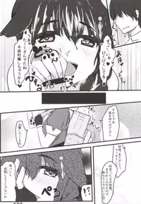 (C85) [Shinkan Ochimashita (Various)] Teitoku ga Tebukuro ni Chakushou Shimashita (Kantai Collection -KanColle-)
