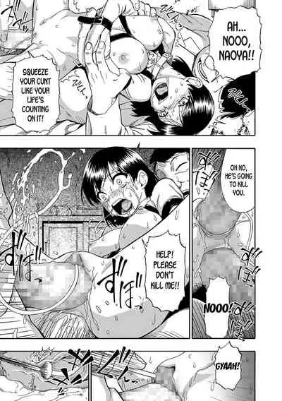 [Oyster] Gusha no Ishi Ch. 1-2 [English] [desudesu] [Digital]