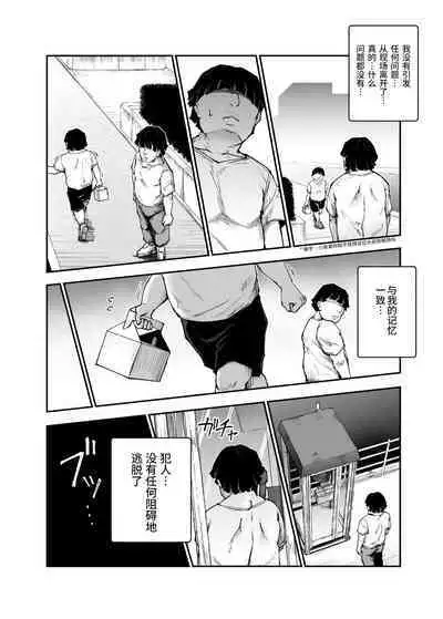 大好きだった花ちゃんがハッピーバースデイされた日EX タイムスリップして犯人を探し出せ!!