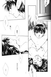 [Red Ribbon (Ichimu Iori)] Hasuhana no Mizu ni aru ga goto (Inuyasha)