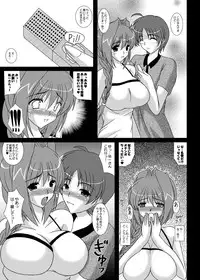 [Kirei na Oneesan (Izumi Yayoi)] One Week Lover (Kanon) [Digital]