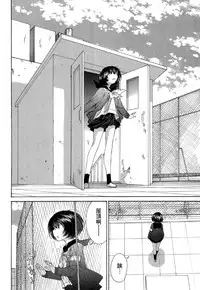 [佐野タカシ] 黑色水手服 黒いセーラー服 [第1-6話] [Chinese] [咩咩咩漢化组]