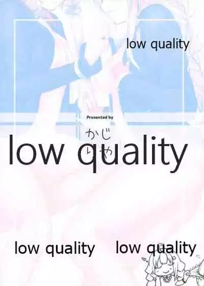 もうあかりちゃん。昨日食べたでしょ?