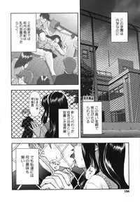 [Saida Kazuaki] Nikuyoku Kanojo