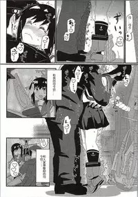 (C87) [Kyokutou Koumuten (Kikunosukemaru)] GIRLFriend's 7 (Kantai Collection -KanColle-) [Chinese]