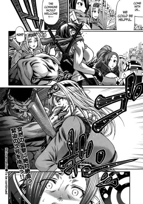 Re: Incarnation Ch. 1-9