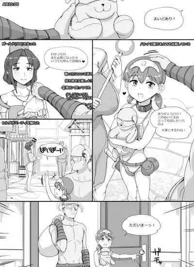 [nounanka (Abubu)] NPC Kan MOD 2 | NPC Rape MOD 2 (The Elder Scrolls V: Skyrim)