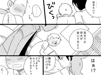 Otonari-san