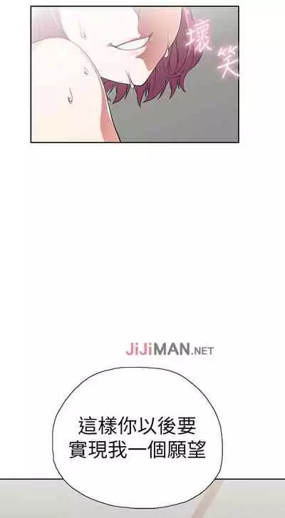 【周四连载】梦幻速食店（作者：motgini&變態啪啪啪） 第1~37话