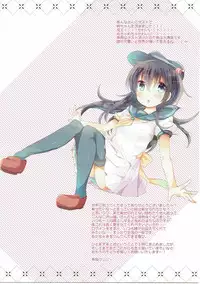 (C91) [Slime Kikaku (Kuriyuzu Kuryuu)] SlimeCollection - Slime Kikaku Kantai Collection Illust Matomebon 2014-2016 (Kantai Collection -KanColle-)