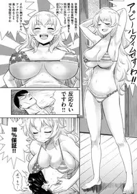 [Benantoka] Love Holic [Digital]