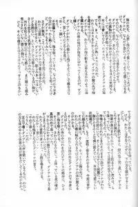 (C51) [Munchen Graph (Various)] Hara Hara Dokei Final Calpis Theater 7:30 (Various)