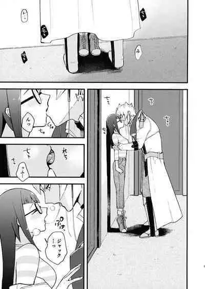 Etchi ga shitai!