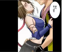 [Crimson Comics] Sen no Yokubou Colored Ep 2 (Jap)