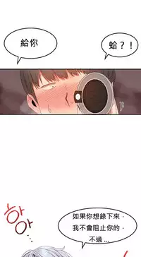 [Mx2J] Hahri's Lumpy Boardhouse Ch. 0~31【委員長個人漢化】（持續更新）