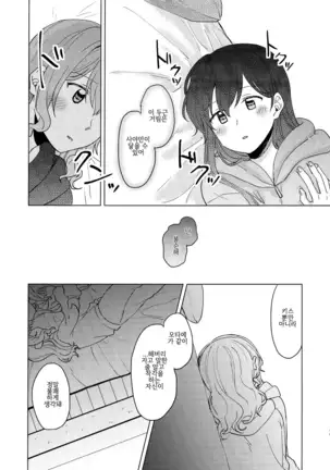 Junsui Night | 순수나이트