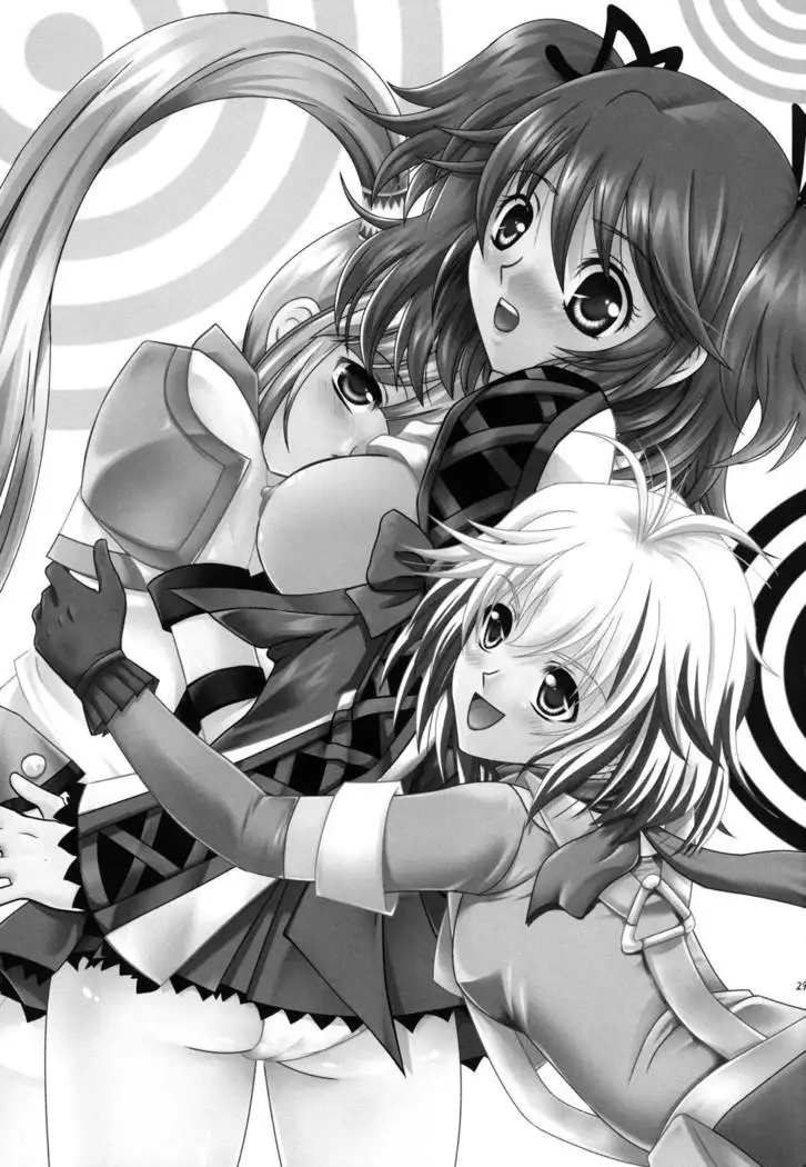 ぐれいとぐれいせす