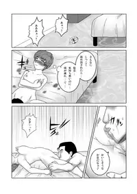 [SEVEN SEA STAR] じゃじゃ馬トレーニングROOM BRUSHUP 第一話・第二話