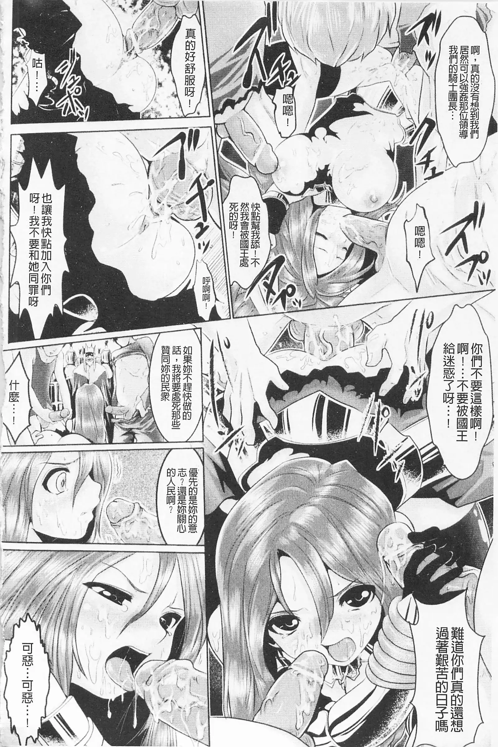 Pheromone Days | 費洛蒙的狂歡日