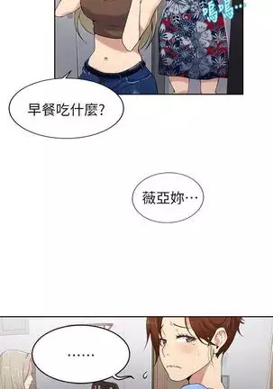 secret class 01-03 raw