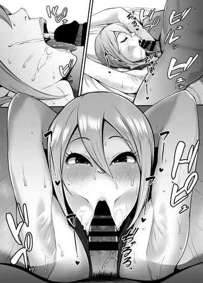 Syuko to Ichinichi | 和周子的一天