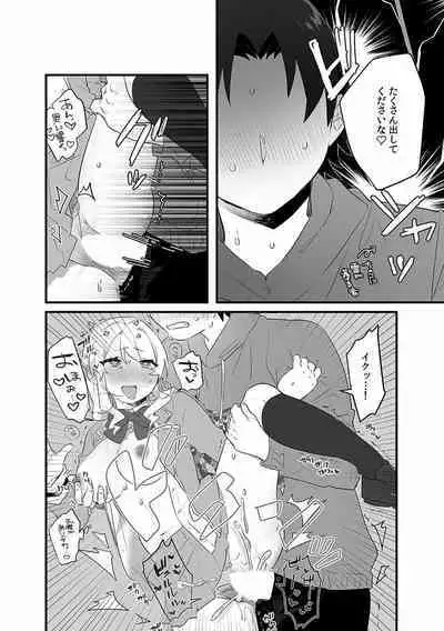 "Dame, Ichiban Okumade... Sounyuu tte kuru..." Chikan ni Nurasareta Shoujo wa Koe mo Dasezu ni Modae Iku!