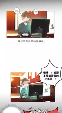 [Juder] 莉莉丝的纽带(Lilith`s Cord) Ch.1-16 [Chinese]