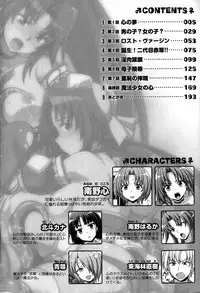 [chaccu, Kotoki Kei] Mavukare Mahou Shoujo! Change of Heart