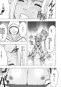 (C83) [Crimson Comics (Carmine)] Teishi-shita Jikan no Naka de (Dragon Quest X)