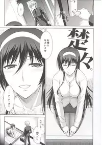 (C87) [Type-G (Ishigaki Takashi)] Boku wa Anata ni Wan to Naku Reverse