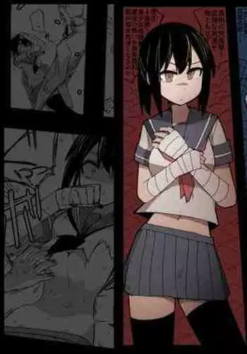 [Circle Pushishi (nnS)] Sailor Fuku Chika Kakutou