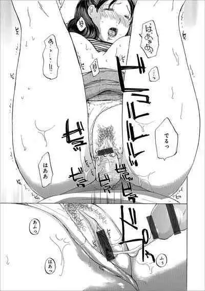 Okusan wa Toshishita ga Daisuki