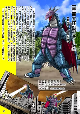 フェアリィセイバー VOL2A