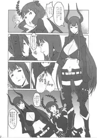 (C78) [VARIABLE? (Yukiguni Eringi)] Bukkake Paizuri Shooter (Black Rock Shooter)