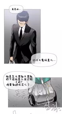 HouseHold Affairs 【卞赤鲤个人汉化】1~30话（持续更新中）