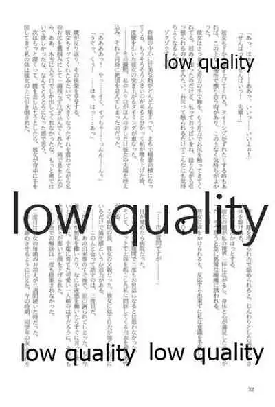 キスより早いプロポーズ