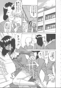 [Himura Eiji] Kanae-chan ni Omakase!