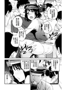 [Yomoyama Akira] Cream Situation | 濃稠乳液的狀況 [Chinese]