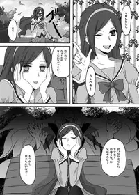 (C77) [Ningen Modoki (Random)] Northa-sama no Berry Asobi (Fresh Precure)