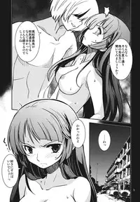 (C82) [MINAMOON (Minazuki Futago)] Fuuki Iinchou Amana no Baai (Original)